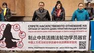 Practitioners at a peaceful protest in front of the Chinese Embassy in Sofia