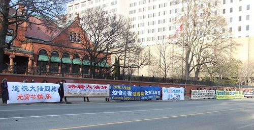 Banners announcing Zemin to be brought to justice.