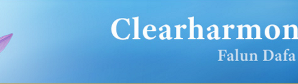 clearharmony_logo