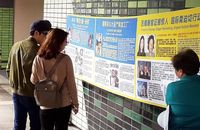 People gather to learn about the persecution of Falun Gong in China.