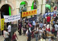 The Falun Gong booth in front of St. Dominic's Church in Macau