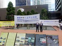 Rally on Queen Elizabeth Square