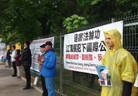 Practitioners in Romania protest the persecution and commemorate the April 25 protest that occurred in China 17 years ago.