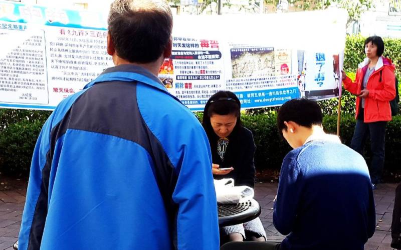 2016-6-13-minghui-falun-gong-sydney-02 2016-6-13-minghui-falun-gong-sydney-02