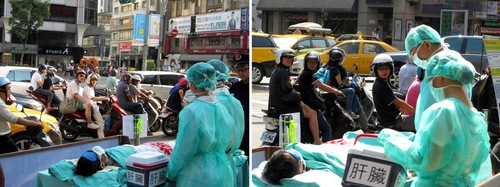 7f247264673406cf7dac846f1d94e5f3 Falun gong practitioners in Taiwan re-enact Chinese Communist Party's (CCP) crime of organ harvesting from living Falun Gong practitioners.