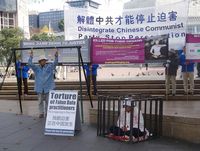thumb Falun Gong practitioners demonstrated tortures used by the Chinese communist regime on detained and jailed Falun Gong practitioners.