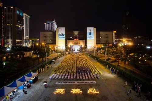 5cc29211db088664c744ea907d06e856 Candlelight vigil by Falun Gong practitioners at Taipei City Hall Square on the evening of July 17.