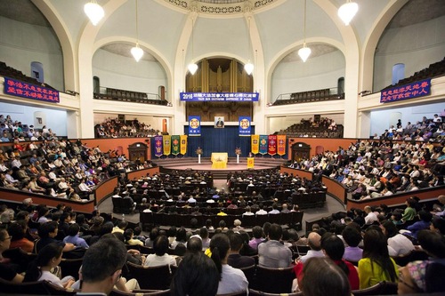 Falun Dafa Experience-Sharing Conference in Convocation Hall at the University of Toronto on July 24.