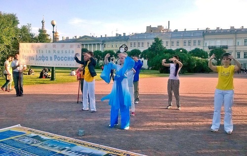 Falun Gong practitioners on the Field of Mars in Saint Petersburg demonstrate the Falun Gong exercises and expose the CCP's persecution.
