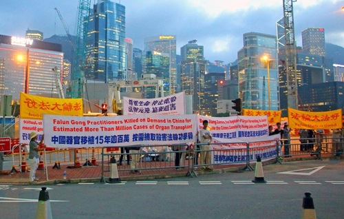 bd31c4ccf7f1808c4910d85948452159 Falun Gong practitioners hold a protest outside the conference venue.