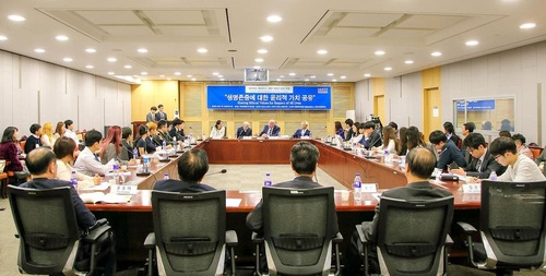 A forum in the South Korean National Assembly focusing on China's mass killing for organs from prisoners of conscience is held on October 13, 2016.