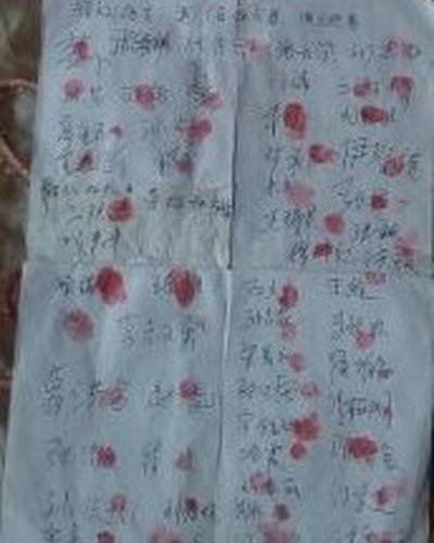 5d69c7cfb0d781e4590effb6c4ccb1f7 Photo: Petition Signatures to Rescue Ms. Zhang Xiumei.