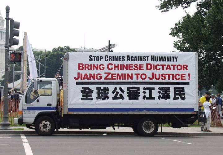2003-7-21-dc_truck A Truck Covered in Large Posters About "Bringing Jiang to Justice" Slowly Travels the Streets of the Washington DC, USA.