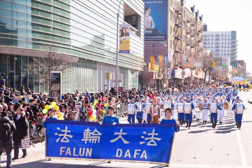 The Tian Guo Marching Band of Falun Dafa practitioners in the Flushing parade on February 4, 2017.