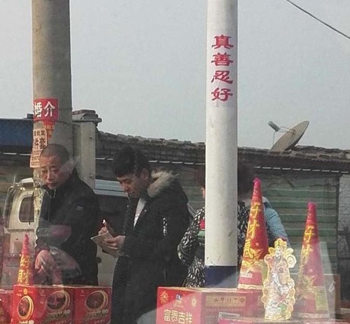 ff32f7565a5f3a1511f94614ace5b9c2 Falun Dafa Messages on Light Poles in a Residential Area of Cangzhou City, Hebei Province.