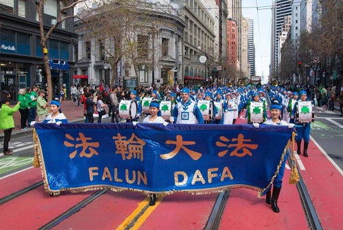 The Tian Guo Marching Band in the St. Patrick's Day Parade.