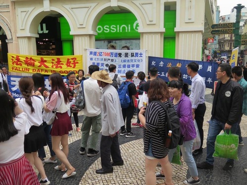 The plaza in front of St. Dominic's Church, Macau was the site to raise awareness of Falun Gong.