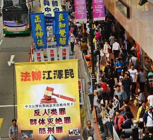 Banner in Hong Kong march says  “Bring Jiang Zemin to justice”.