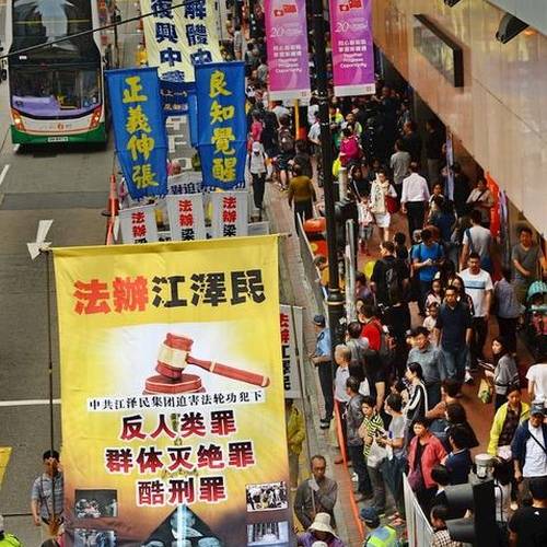 cd919adbaaa0040328e540b481c26bc6 Banner in Hong Kong march says “Bring Jiang Zemin to justice”.