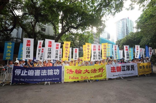 Falun Gong practitioners display banners and posters calling on visiting Chinese President Xi to stop the persecution of Falun Gong and to bring former CCP head Jiang Zemin to justice.