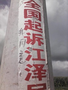 ebefb9d1968e4c42eccac749320f7ef4