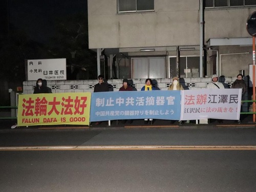 Peaceful protest across from the Chinese embassy in Japan