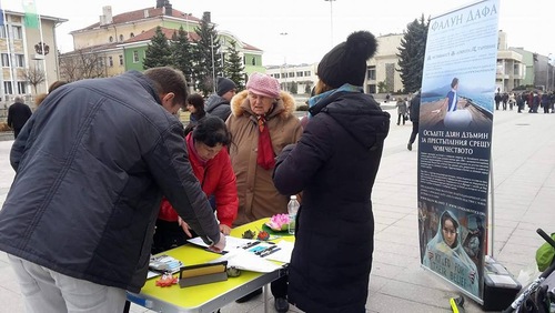 Falun Dafa information stand in the city of Panagyurishte.