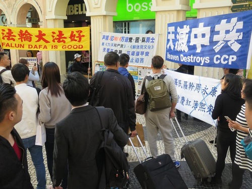 b300677417589b7fd82652a2e5279b58 Rally in Macau supporting the 300 million Chinese who have withdrawn from Communist organizations. The rally was arranged by local Falun Dafa practitioners.
