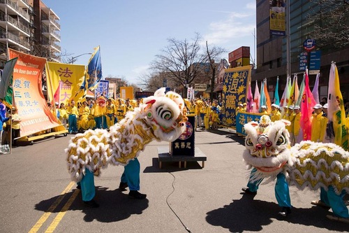 Falun Gong practitioners celebrate 300 million Chinese people quitting communist party organizations in Flushing, New York City.