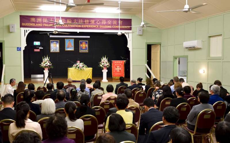 2018-8-7-queensland-fahui_01 The 2018 Queensland Falun Dafa Experience Sharing Conference.