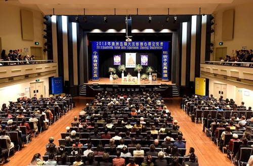 91688abac4882c50f51280cc23a01e70 Practitioners share their cultivation stories at the 2018 Australian Falun Dafa Experience-Sharing Conference on September 9, 2018.