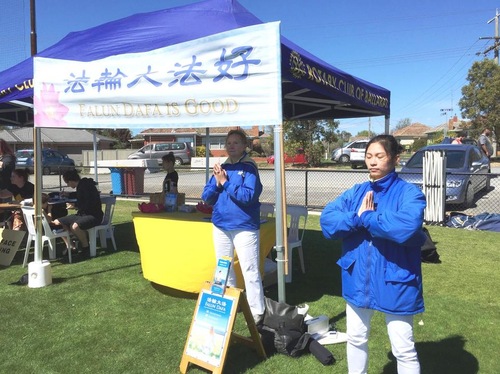 Exercise demonstration at the VACSAL Senior Football & Netball Carnival in Ballarat, Australia.