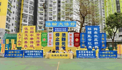 Falun Gong practitioners hold a rally to protest the 19-year-long persecution in China.