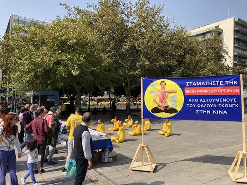 Falun Dafa practitioners in Greece demonstrating the exercises in front of the information stands.