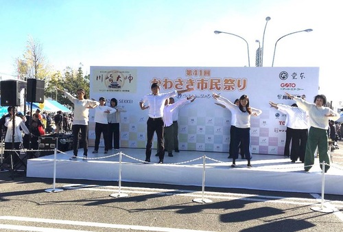 Falun Gong demonstration on the festival stage at Citizens' Square, during the 41st annual Kawasaki Citizens' Festival.