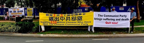 Falun Gong practitioners display banners to inform people of the CCP's persecution.