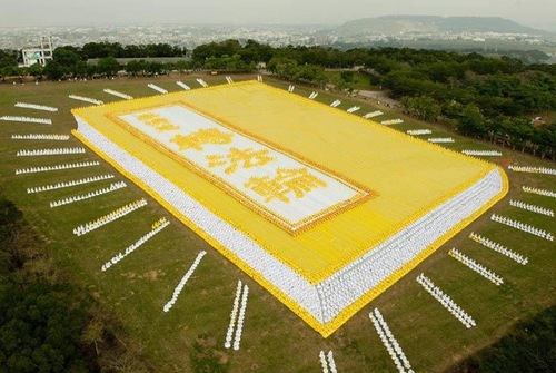 More than 6,000 practitioners from all over Asia gather in the Waipu District of Taichung City, Taiwan, on November 21, 2009, to form an image of the book Zhuan Falun.