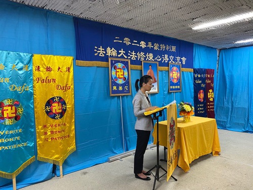 Practitioners read their experience-sharing papers during the 2020 Montreal Falun Dafa Experience Sharing Conference.