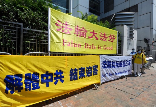 940a00352b6cbc6f62be8ea31a8f1704 Practitioners in Hong Kong peacefully protested in front of the Chinese Liaison Office on July 19, 2020.