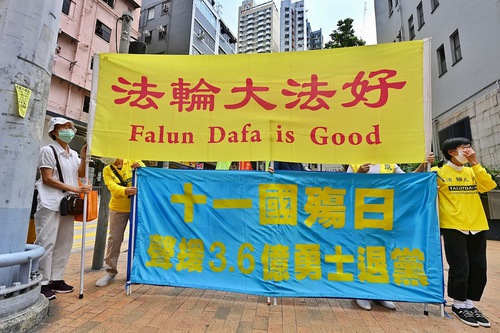 04f006be281fc8bd51e8ffedd8f76902 Falun Gong practitioners hold a peaceful protest outside the Hong Kong Liaison Office on October 1, 2020, to call for an end to the ongoing persecution.