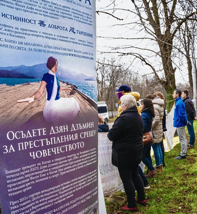 Bulgarian Falun Gong practitioners gather peacefully in front of the Chinese Embassy in Sofia on December 10, 2020, to call for an end to the persecution of practitioners in China.