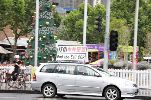 Practitioners in Melbourne hold a car parade on Sunday, November 22, 2020, to let people know about the persecution of Falun Dafa in China.