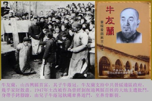 147516e48a8edc9eee110ce0c8bea1e9 The attacking and humiliation of Niu Youlan