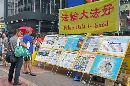 f8d50432003183fd8c41eea8f6fe15bd Practitioners fearlessly raise awareness on Hong Kong's streets.
