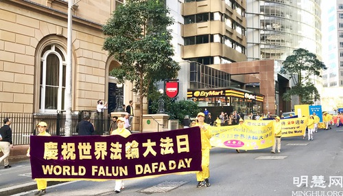 633b3263c19a9050dcc70d8792016ef8 Practitioners held a grand parade through the main streets in central Sydney.