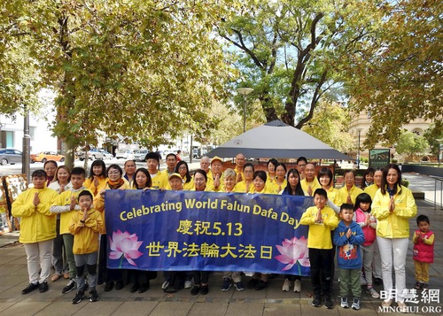7f8b2cf6f4049530999eace3fdba0d2e Practitioners in South Australia took a group photo as part of the Falun Dafa Day celebrations and wished our great and benevolent Master a happy 70th birthday.