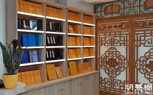 The first Tianti Bookstore in Europe officially opened on June 18, 2021, in the Parisian suburb, Ivry-sur-Seine.