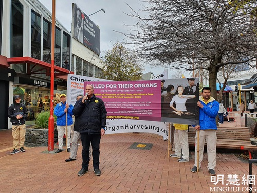Rally of Falun Gong practitioners in Wellington, New Zealand, on July 6, 2021