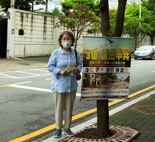 Ms. Nam hangs up truth-clarification posters and distributes flyers in front of the Chinese Consulate General in Busan every day.