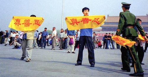 After the persecution began on July 20, 1999, countless Falun Gong practitioners went to Tiananmen Square and held up banners to tell the world that “Falun Dafa is good, and Truthfulness, Compassion, and Forbearance is good!”
